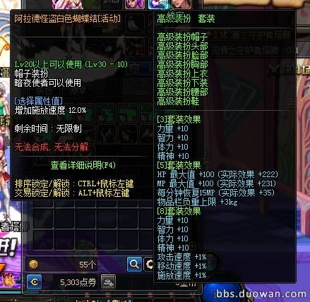 阿爾比恩懸案時裝獎勵:外形是51套,顯示為高級時裝