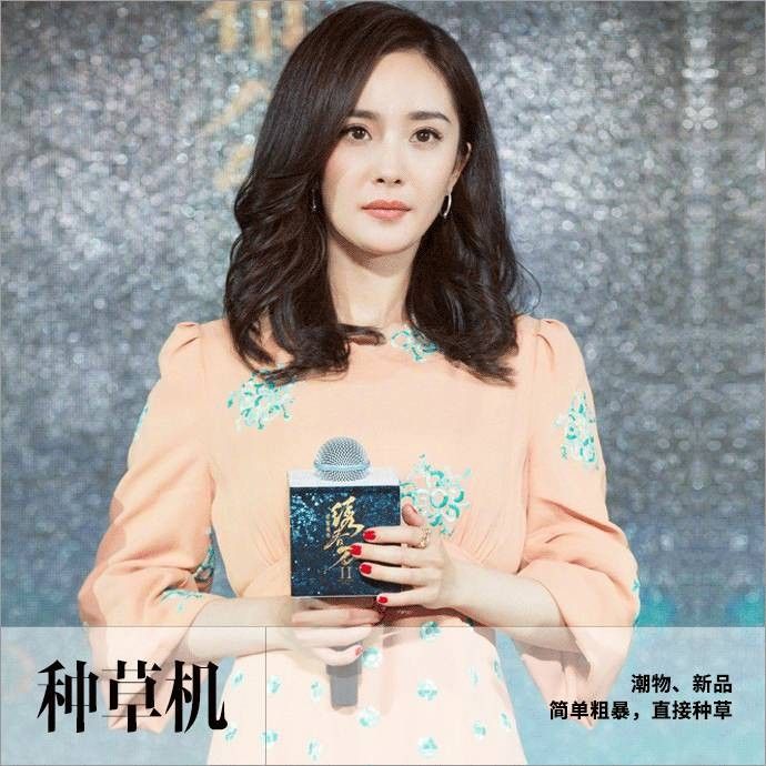 跟著楊冪宋茜劉亦菲學(xué)穿連身裙,實(shí)力證明「懶人」才是最美的!|種草機(jī)