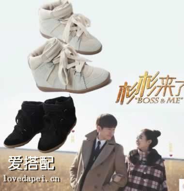 小個(gè)頭女生的必備利器之內(nèi)增高潮鞋
